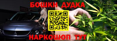 наркотики Балахна