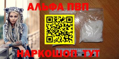 метадон Балашиха