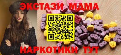 гашик Дубна