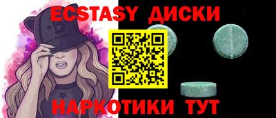 бутик Донецк