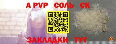 бутик Донецк