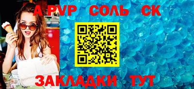 метадон Балашиха