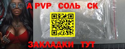 бутик Донецк