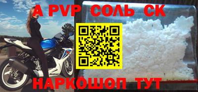 метадон Балашиха