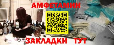 бутик Донецк