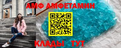 меф Азнакаево