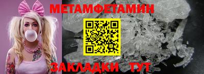 таблы Канаш