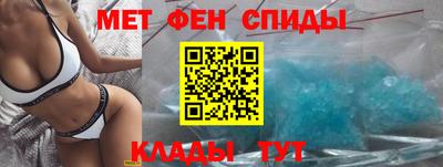 мефедрон Кандалакша