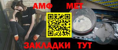 бутик Донецк
