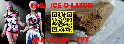 бутик Донецк