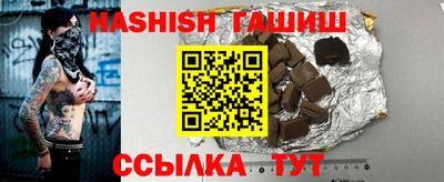 бутик Донецк