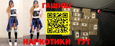 наркотики Балахна