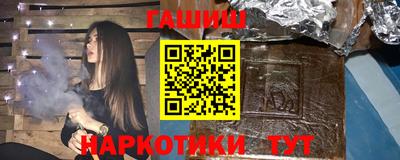 спайс Камышлов