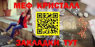 синтетический гашиш Балаково