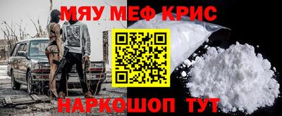 наркотики Балахна