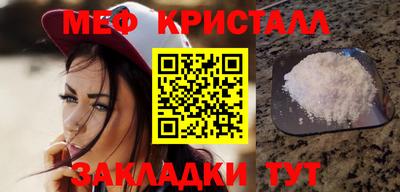 синтетический гашиш Балаково