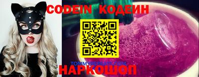 бутик Донецк