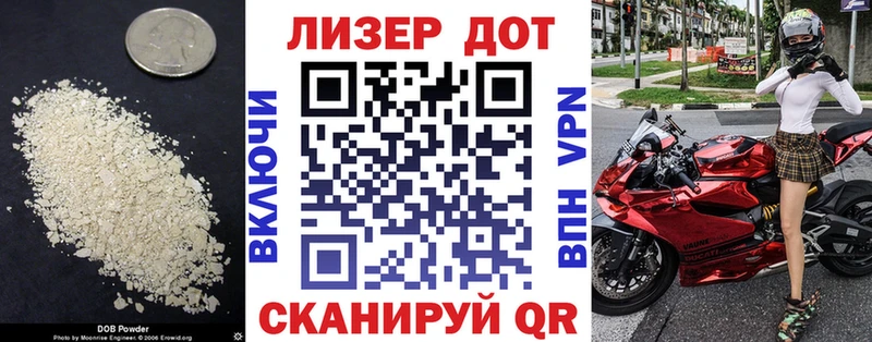 ЛСД экстази кислота  как найти закладки  площадка телеграм  Коркино 