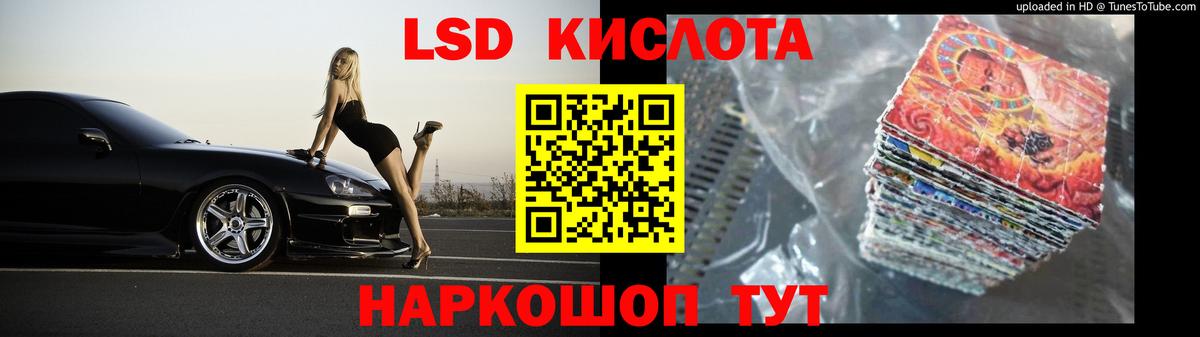 Лсд 25 экстази кислота  Лсд 25 экстази ecstasy  Вход с VPN  Коркино 