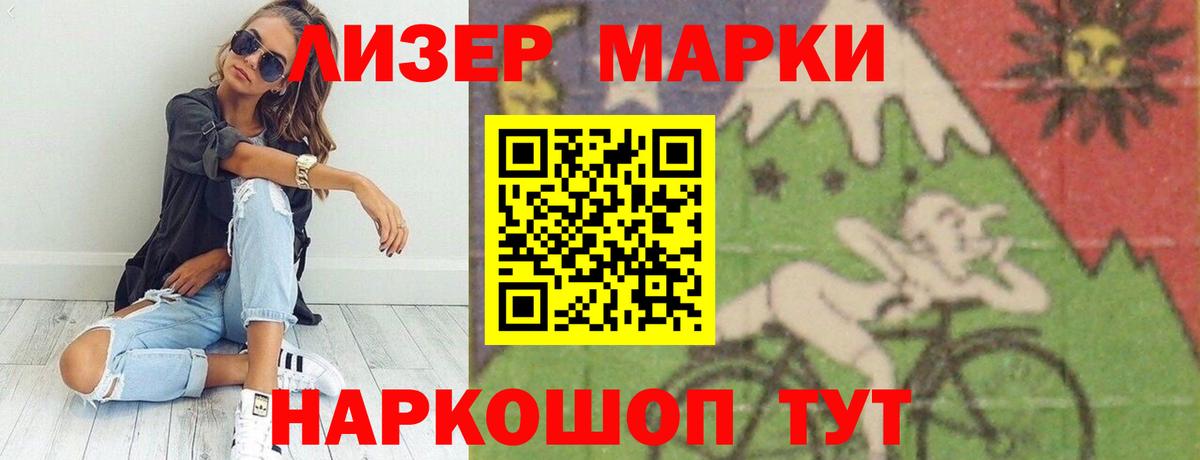 Лсд 25 экстази ecstasy Коркино