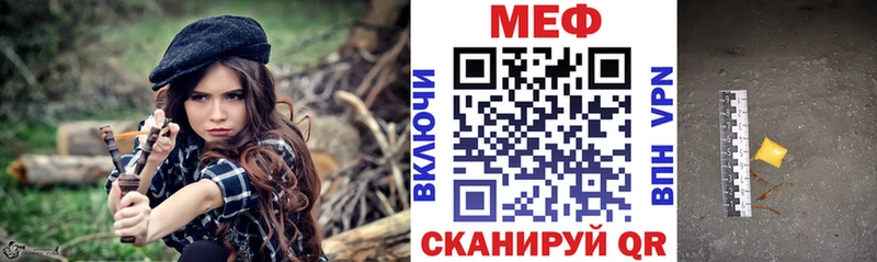 Меф мука  Коркино 