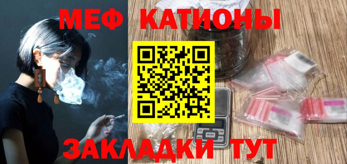 Мефедрон  Вход с VPN  Коркино  Меф мяу мяу  МЕФ mephedrone 