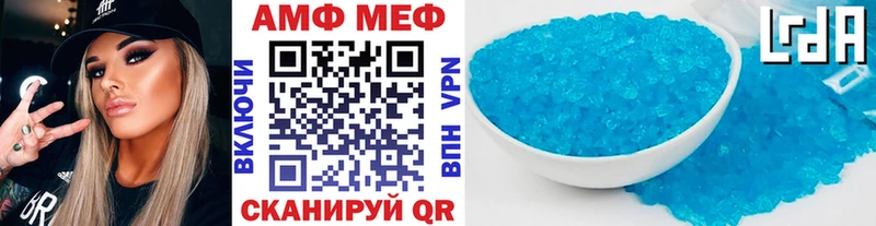МЕТАМФЕТАМИН Декстрометамфетамин 99.9%  наркошоп  Коркино 