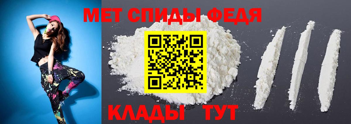 Первитин кристалл Коркино