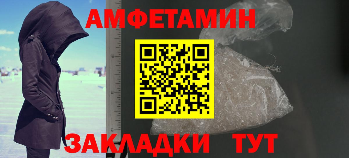 Коркино  МЕТАМФЕТАМИН кристалл  МЕТАМФЕТАМИН  Вход с VPN 