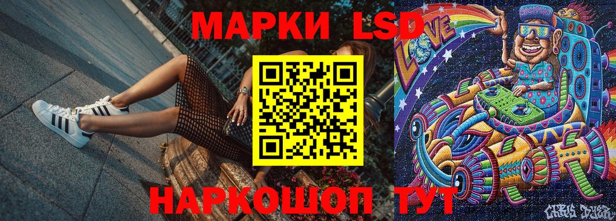 Марки NBOMe 1,5мг Коркино