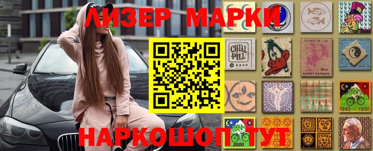 Марки N-bome 1500мкг  Марки N-bome 1500мкг  Вход с VPN  Коркино 