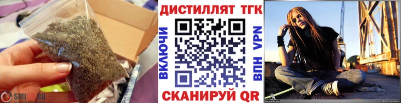 даркнет сайт  Коркино  ТГК вейп с тгк 