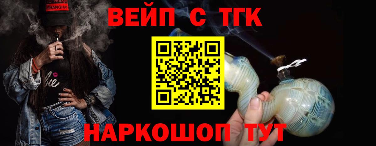 где продают   Коркино  Дистиллят ТГК THC oil 