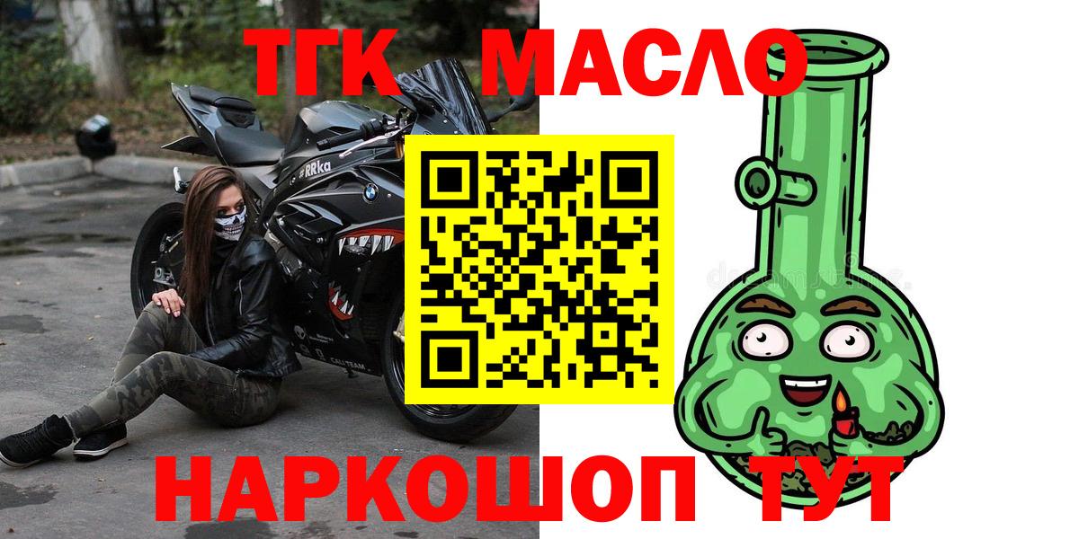 Дистиллят ТГК Wax Коркино