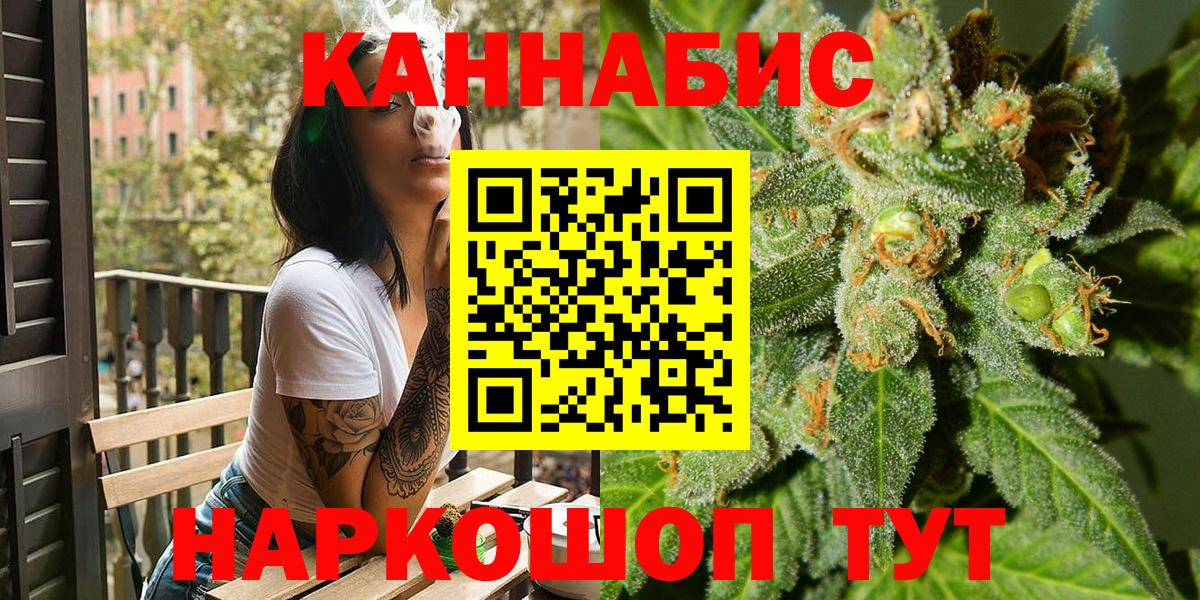 Каннабис тримм  Шишки марихуана MAZAR  Марихуана OG Kush  Конопля марихуана  Коркино  Вход с VPN 